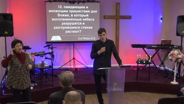 Леонид Милютин - Пришествие дня Господня