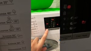 Стиральная машина Beko ELE 67511 ZSW