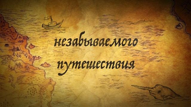 La Manche или как лодка отошла без капитана смотреть онлайн