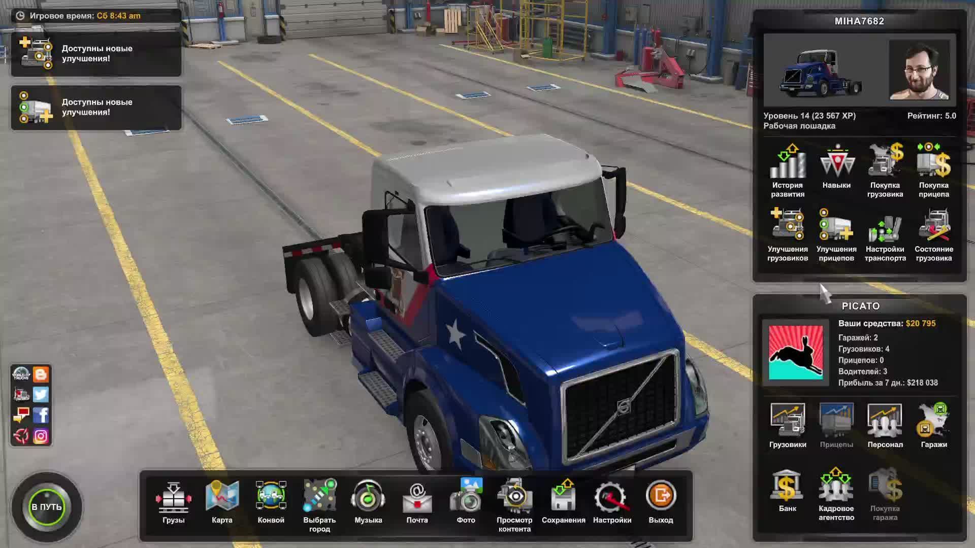 Ats