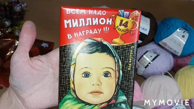 Подарок от Натальи!!!!!!!!!!!!Спасибо огромное!!!)))) 14.04.2021г. смотреть онлайн