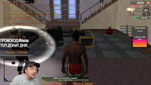 КАК МАРАС ШАКУР НЕ ВЫДЕРЖАЛ И БОМБАНУЛ ИЗ ЗА ШКОЛЬНИКА... (нарезка) | MARAS SHAKUR | GTA SAMP