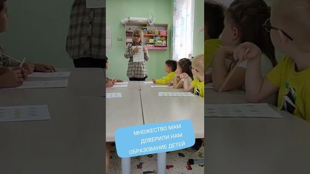 Детский центр раменское, видео 1