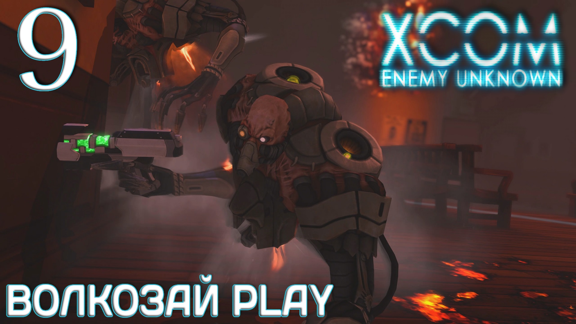 Xcom enemy unknown steam api dll фото 47