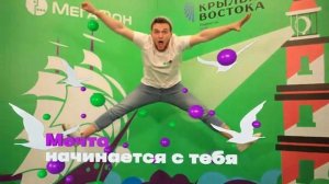 Паруса Востока Bullet Time фотозона