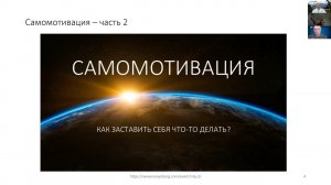 НЛП по субботам, встреча #3