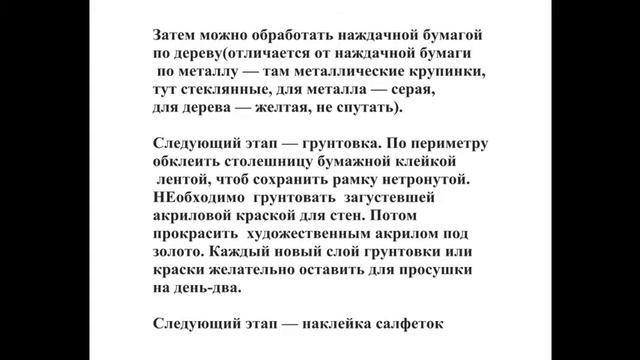 ДЕКОРИРУЕМ СТОЛ ЯИЧНОЙ СКОРЛУПОЙ