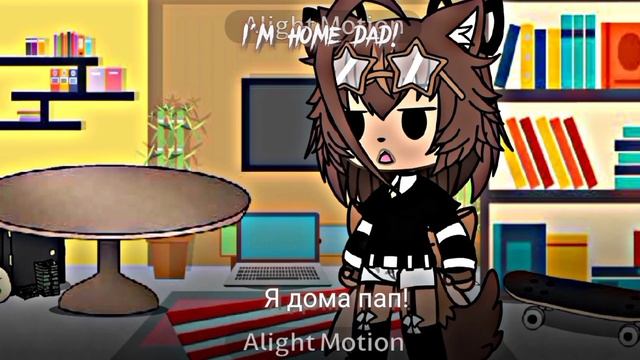 ?||I will marry your dad!||?? ||Я выйду замуж за твоего папу! ||?