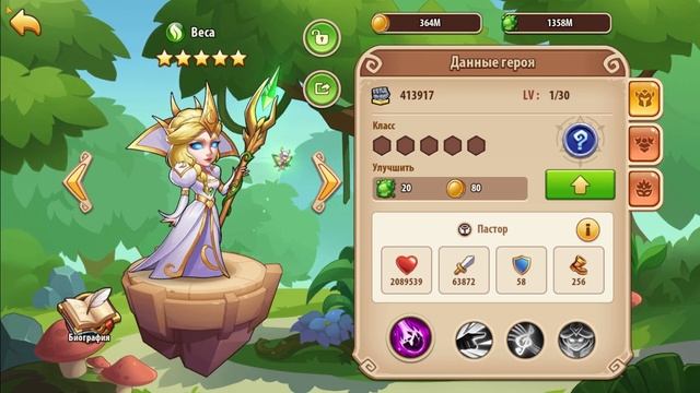 Idle Heroes - Обзор ивента 06.01 Бесконечное пробуждение души смотреть онлайн