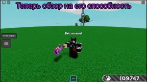 Как получить перчатку glitch в Slap Battles | Roblox