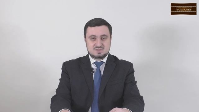 Вступительное слово А.В. Бардакова смотреть онлайн