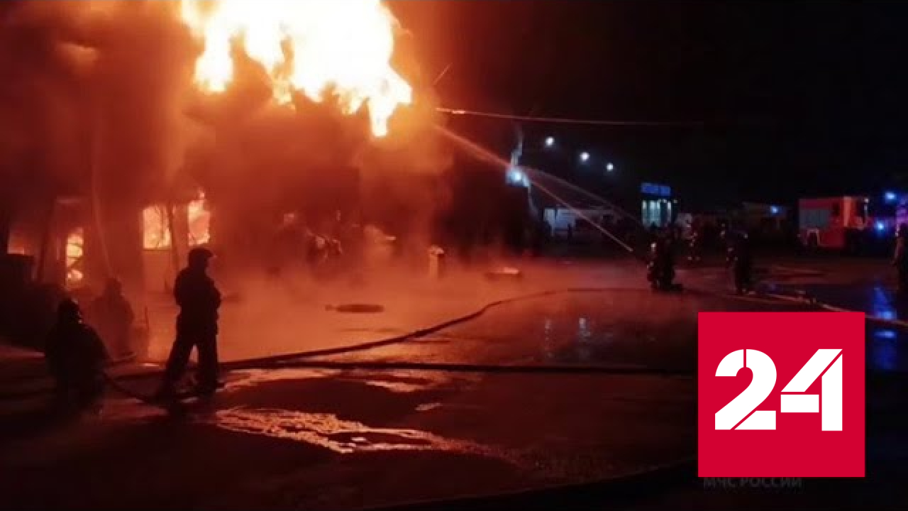 МЧС и прокуратура показали кадры с места пожара на рынке в Одинцове - Россия 24