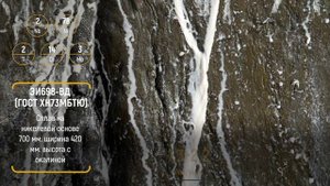 Резка Сплава ЭИ 698 ХН73МБТЮ на Ленточнопильном станке GELLER 💪🏻