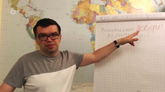 Как монетизировать Ютуб канал? Этот один фактор позволит вам заработать на Ютуб! смотреть онлайн