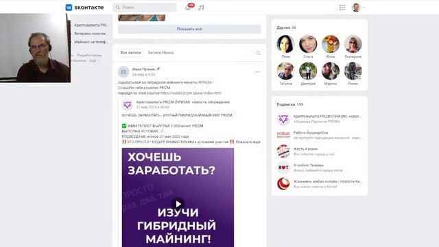 ПОДВЕДЕНИЕ ИТОГОВ АКЦИЙ КОМАНДЫ ПАРОВОЗ PRIZM https://www.parovoz-prizm.com/akcii/ смотреть онлайн