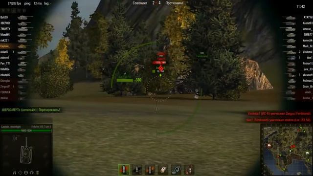 Озвучка для World Of Tanks Новая крутотенечка X2