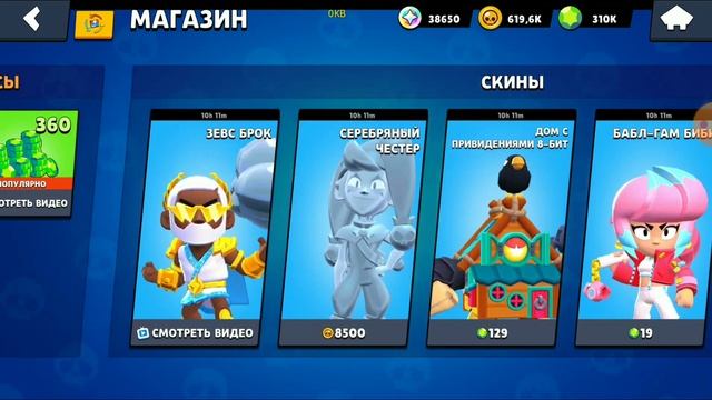 Обзор на обновление в лемон бокс
