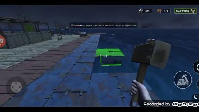 raft survival 3 часть(3 видео не будет простите) смотреть онлайн