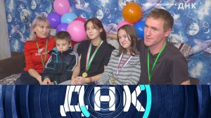 «ДНК»: «Несуществующий муж» | Выпуск от 21 декабря 2023 года
