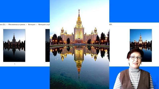 Отзыв о курсе "Фотошоп с нуля 4.0"