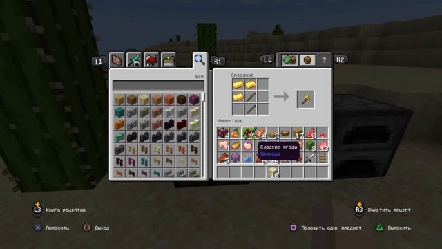 Как сделать золотой топор в майнкрафте? Как скрафтить золотой топор в майнкрафте? смотреть онлайн