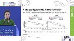 Пациенты с EGFR-мутированным РЛ должны получать ТОЛЬКО ингибиторы тирозинкиназ в 1 линии: ПРОТИВ