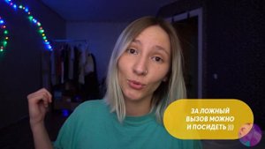 сигнал SOS ... - - - ...