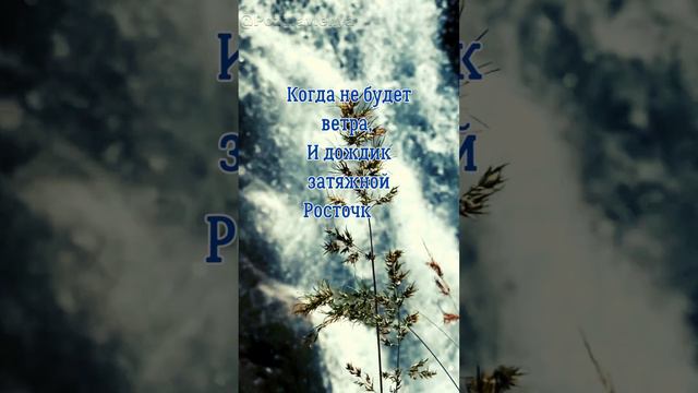 Страстная неделя