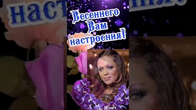 Четыри весны без Юлечки Началовой #вечнаяпамять ???⚘️?⚘️?⚘️??