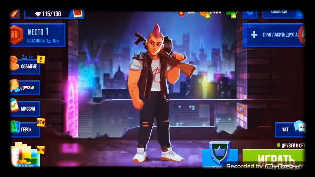 играю в стрелялки чек смотреть онлайн