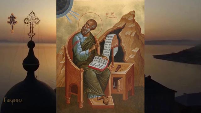 Евангелие от Иоанна. Глава 21. смотреть онлайн