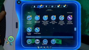 Subnautica ~9~ Консоль улучшения транспорта