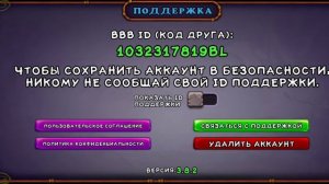 Как получить 5 кристаллов в игре My Singing Monsters