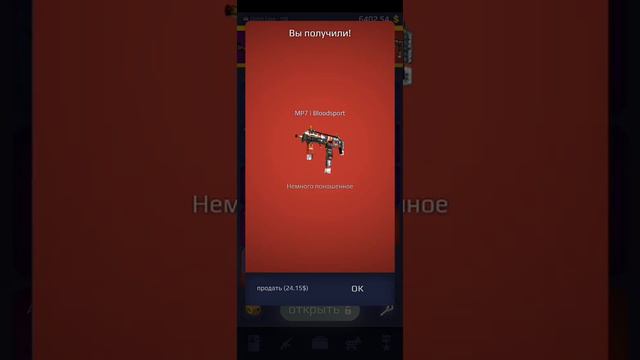 Путь в симуляторе Case Royale до четырёх звезд