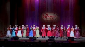 Государственный ансамбль казачьей песни Криница (г.Краснодар)_Мать Рассея
