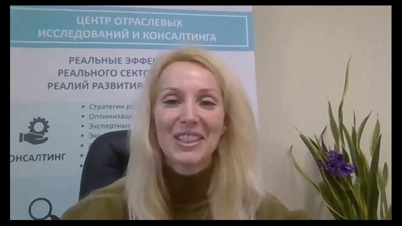 Открытое интервью: Ирина Золотова, ЦОИК Финансового университета при правительстве РФ