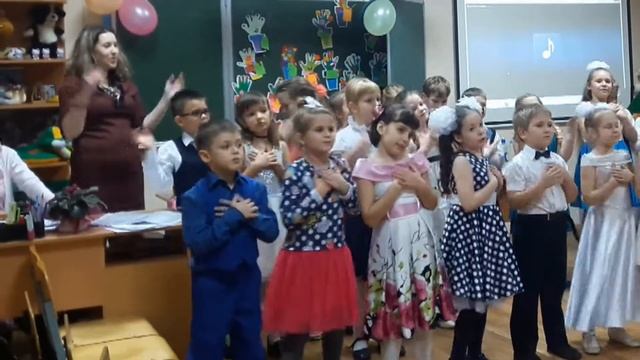 День Матери в 1 классе у Ильи. смотреть онлайн