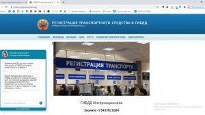 График работы ГИБДД Екатеринбург, ул Интернационала, 15 по постановке на учет автомобилей
