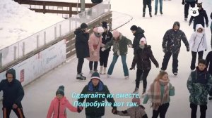 Прикинулась новичком на катке