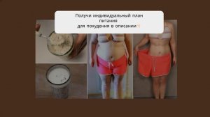 правильное питание с чего начать меню