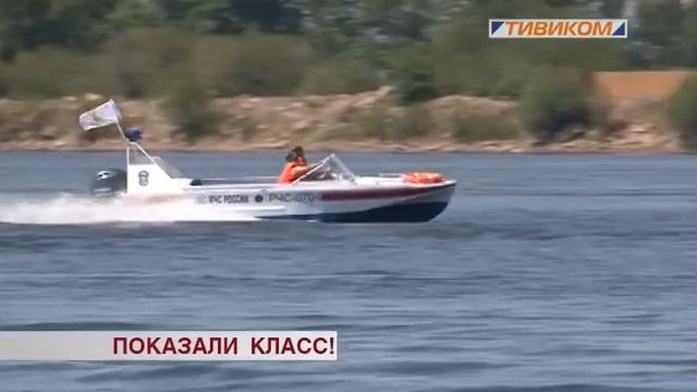 Показали класс