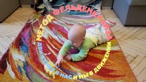 Ползание по пластунски, 7 месяцев развития ребенка