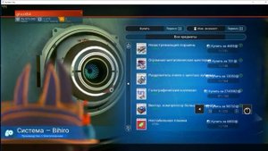 No Man's Sky #10 Подробная экономика