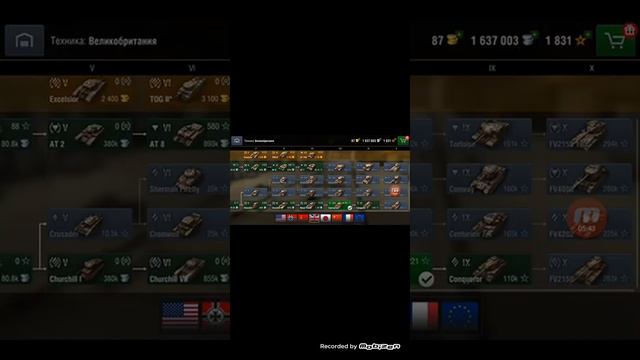 Мои танки особенности и недостатки смотреть онлайн