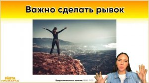 Как подготовиться к ЕГЭ по русскому языку за 8 дней?  | Русский язык ЕГЭ 2021 | Parta