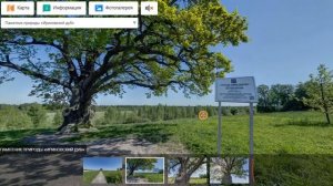 Достопримечательности Всеволожского района Ленинградской области - виртуальный тур