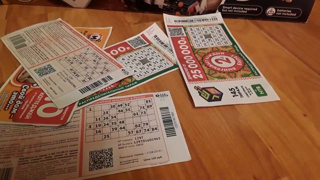Русское лото тираж 1297 и  бинго 75