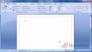 Как сделать рамку в Word?