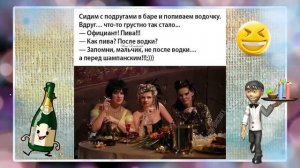 Решил муж,жену проверить.Подборка анекдотов. Выпуск 13. Улетный анекдот дня.Анекдоты 2020.