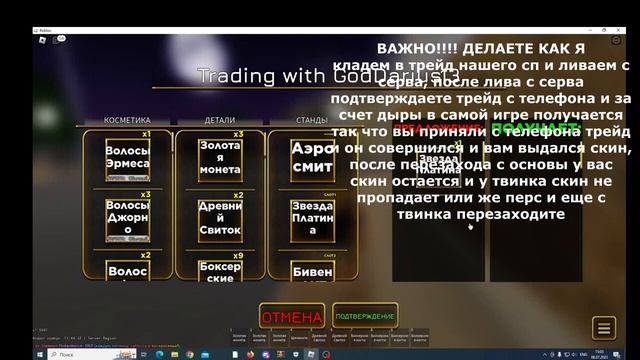 ✨ Юба дюп всего, можете дюпнуть что хотите YBA NEW YBA DUPE FREE✨(Кряк) смотреть онлайн